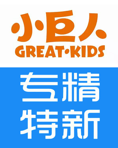 后风工业设计 荣获厦门市级、省级“专精特新”及国家专精特新“小巨人”企业提供精准工业谁专项服务指定单位。